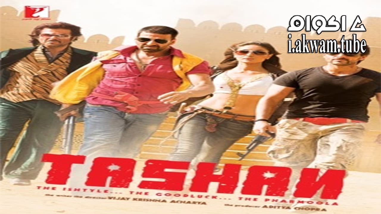 مشاهدة فيلم Tashan 2008 مترجم