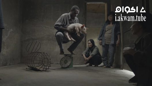 مشاهدة فيلم Taste 2021 مترجم