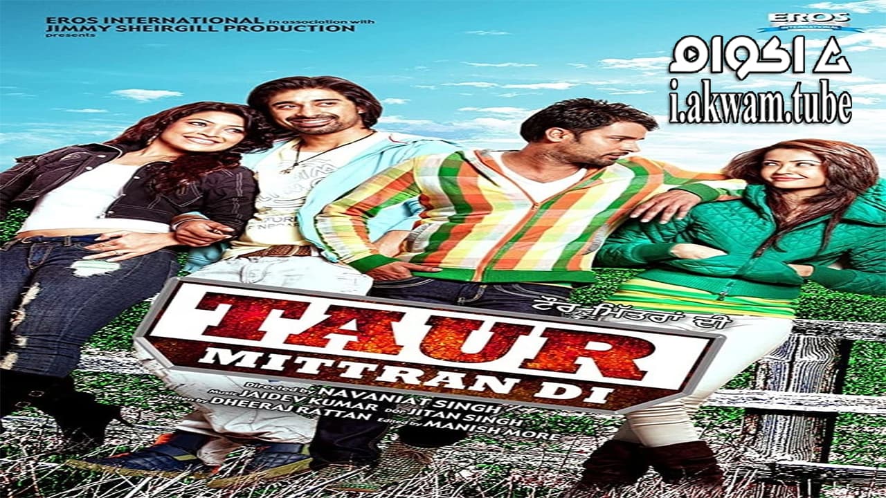 مشاهدة فيلم Taur Mittran Di 2012 مترجم