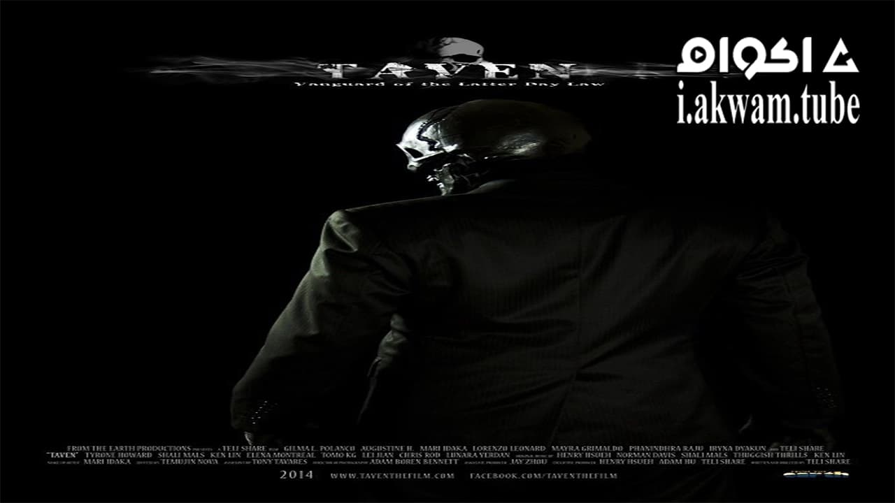 مشاهدة فيلم Taven 2015 مترجم