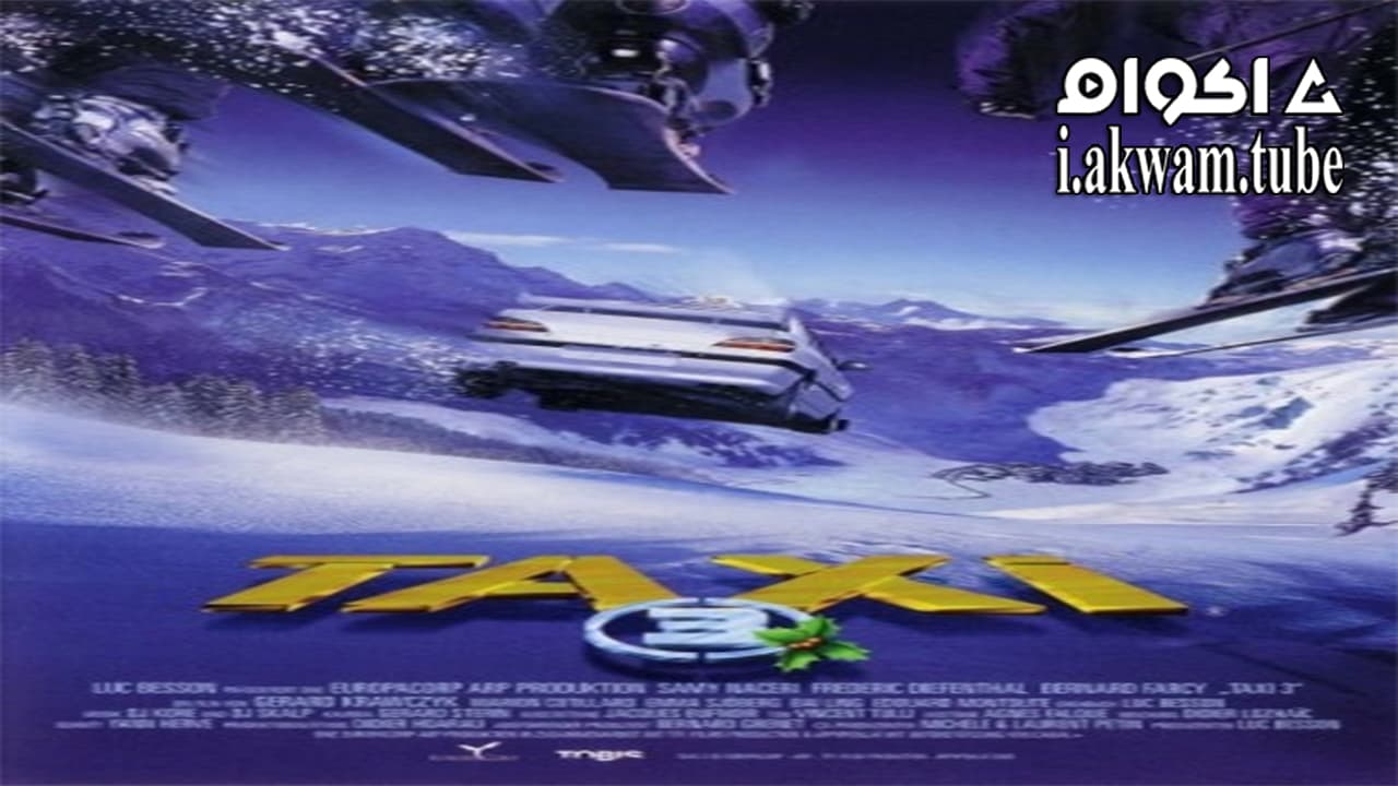 مشاهدة فيلم Taxi 3 2003 مترجم