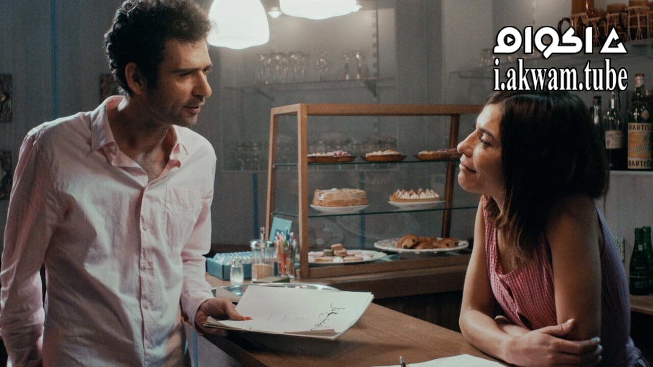 مشاهدة فيلم Tel Aviv on Fire 2018 مترجم