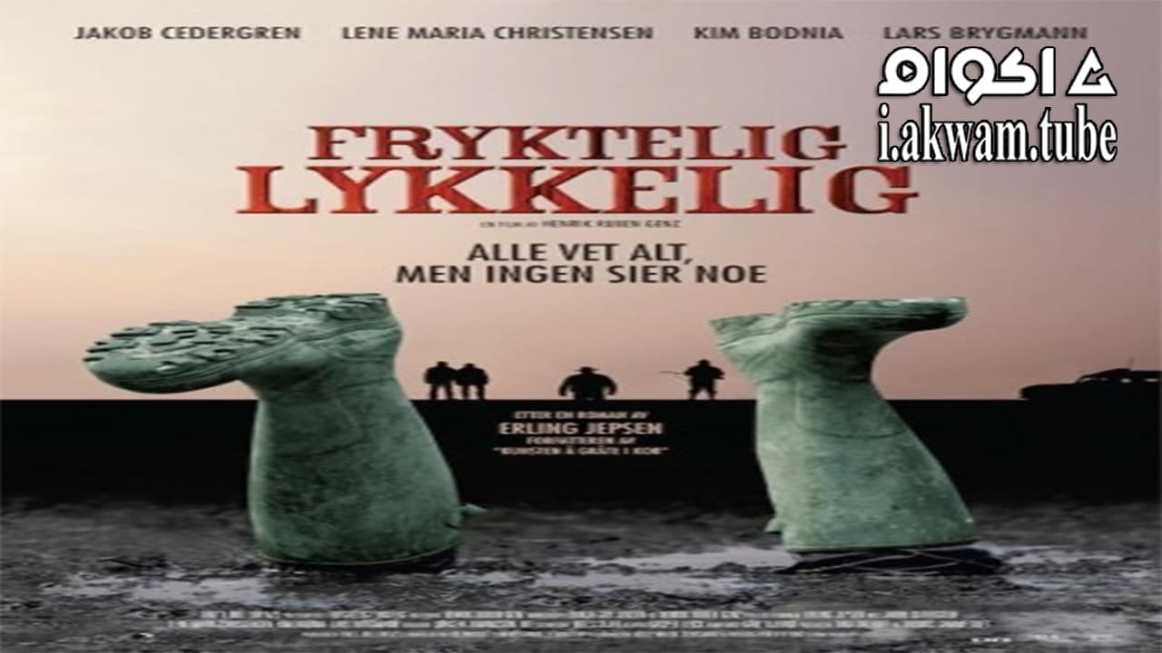 مشاهدة فيلم Terribly Happy 2008 مترجم