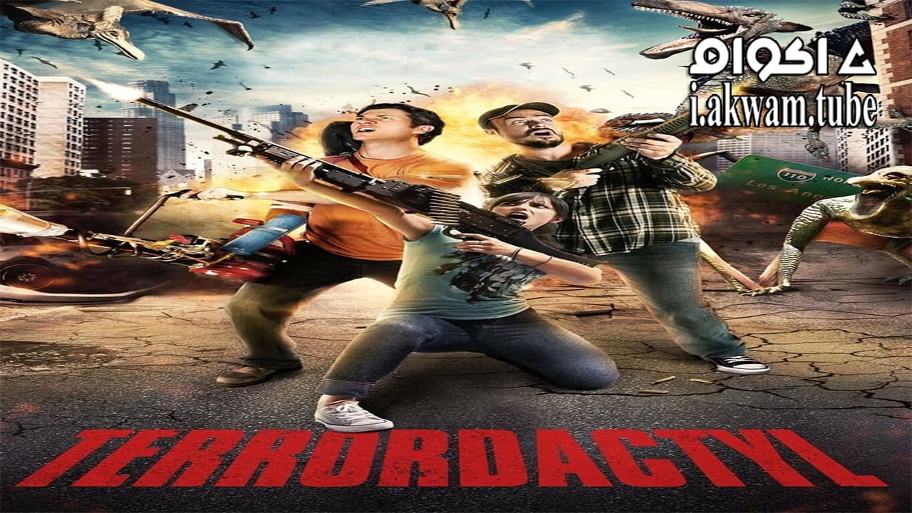 مشاهدة فيلم Terrordactyl 2016 مترجم