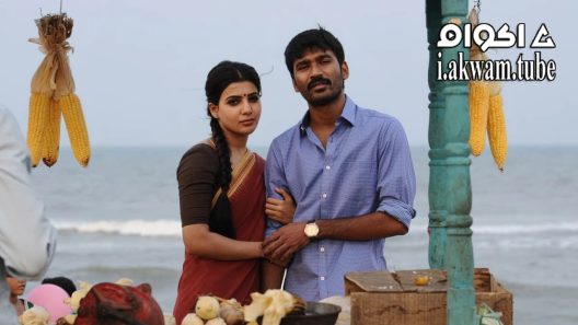 مشاهدة فيلم Thanga Magan 2015 مترجم