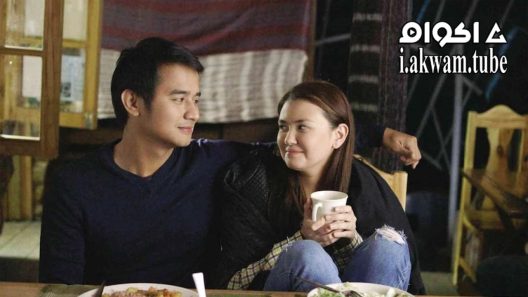 مشاهدة فيلم That Thing Called Tadhana 2014 مترجم