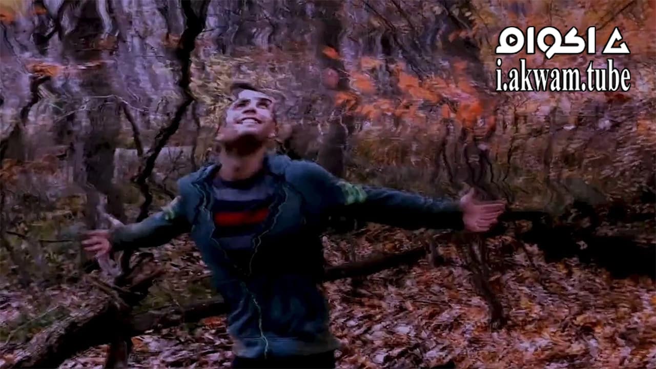 مشاهدة فيلم The 5th Kind 2017 مترجم