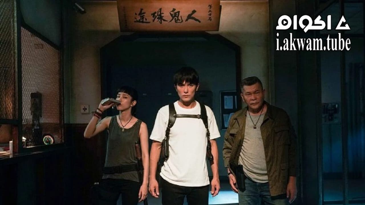 مشاهدة فيلم The 9th Precinct 2019 مترجم