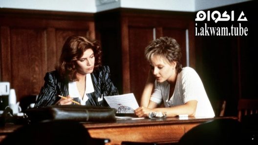 مشاهدة فيلم The Accused 1988 مترجم
