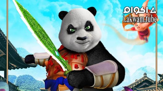 مشاهدة فيلم The Adventures of Panda Warrior 2016 مترجم