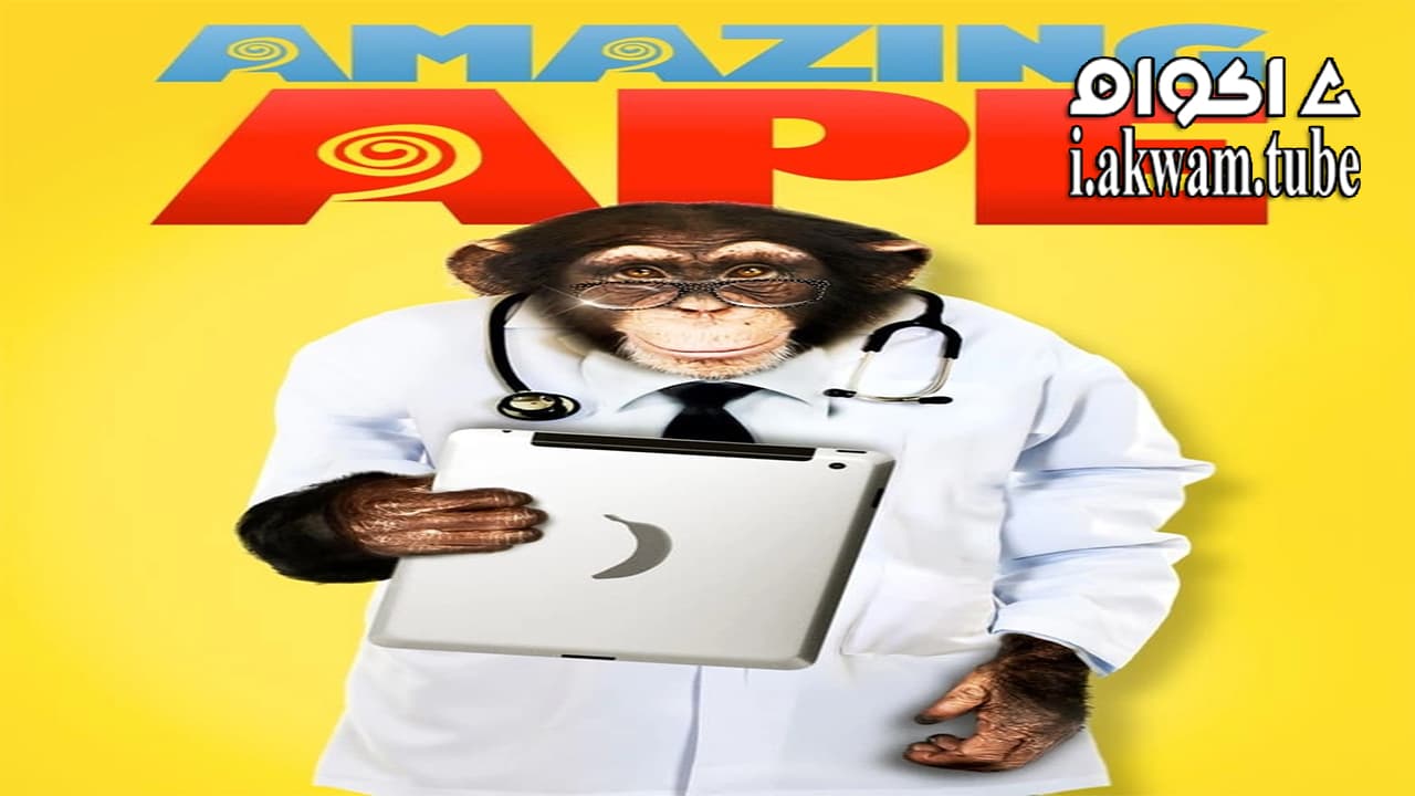 مشاهدة فيلم The Amazing Ape 2016 مترجم