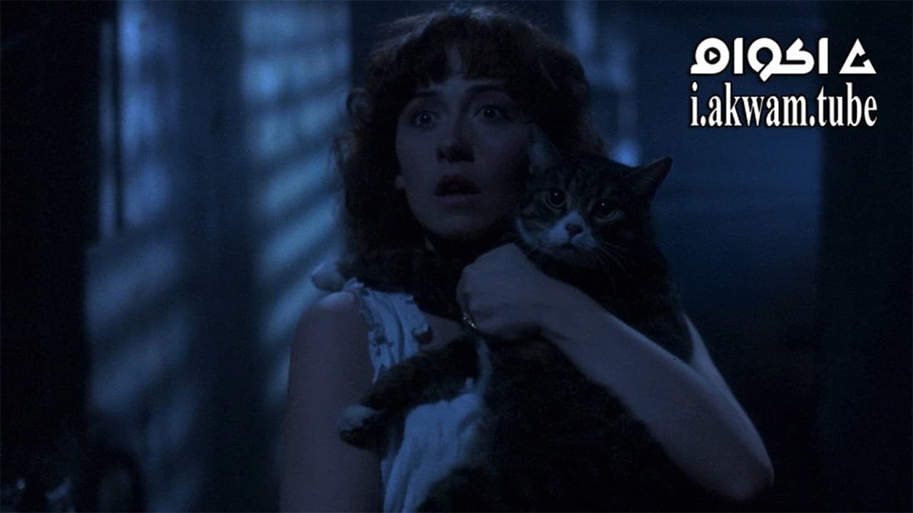 مشاهدة فيلم The Amityville Curse 1990 مترجم