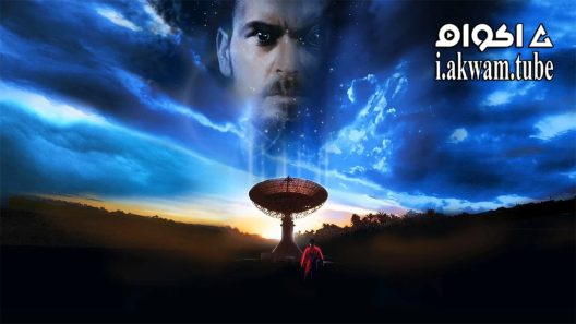 مشاهدة فيلم The Arrival 1996 مترجم