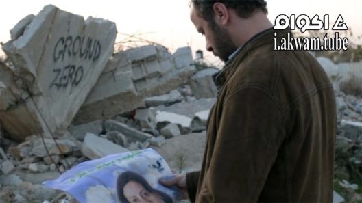 مشاهدة فيلم The Attack 2012 مترجم