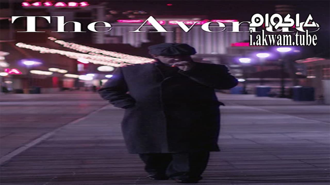 مشاهدة فيلم The Avenue 2017 مترجم