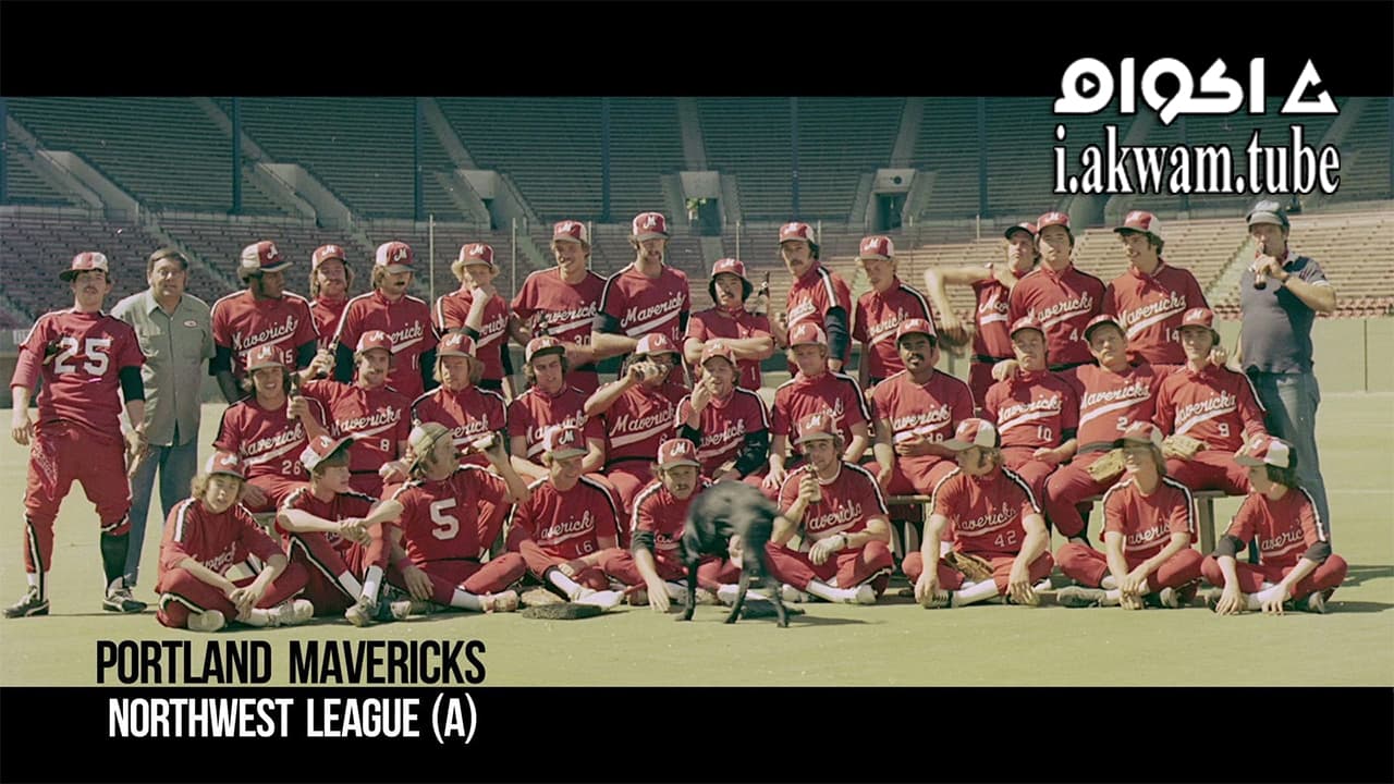 مشاهدة فيلم The Battered Bastards of Baseball 2014 مترجم