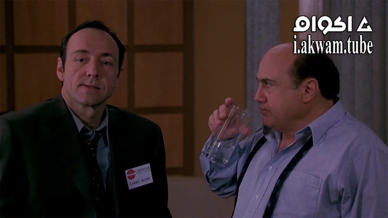 مشاهدة فيلم The Big Kahuna 1999 مترجم