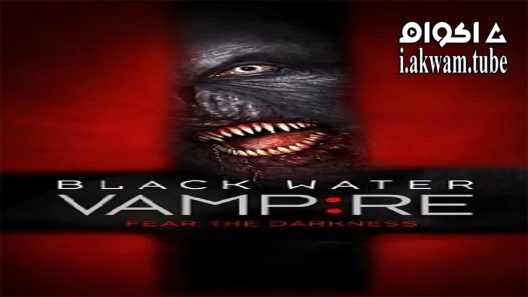 مشاهدة فيلم The Black Water Vampire 2014 مترجم