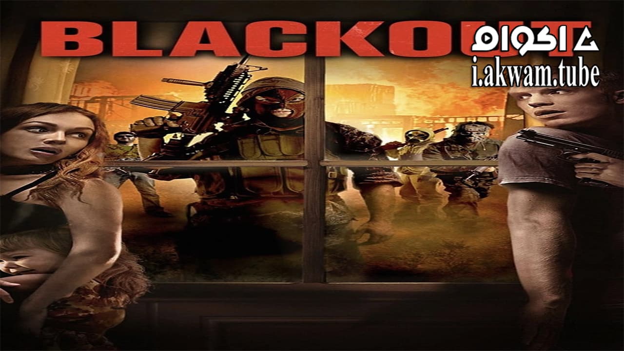 مشاهدة فيلم The Blackout 2014 مترجم