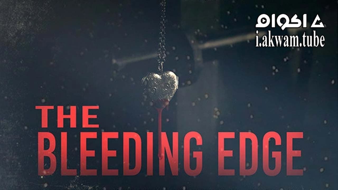 مشاهدة فيلم The Bleeding Edge 2016 مترجم