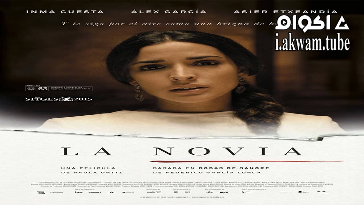 مشاهدة فيلم The Bride 2015 مترجم