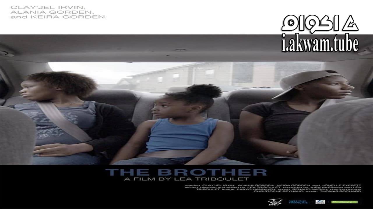 مشاهدة فيلم The Brother 2016 مترجم