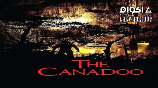مشاهدة فيلم The Canadoo 2016 مترجم
