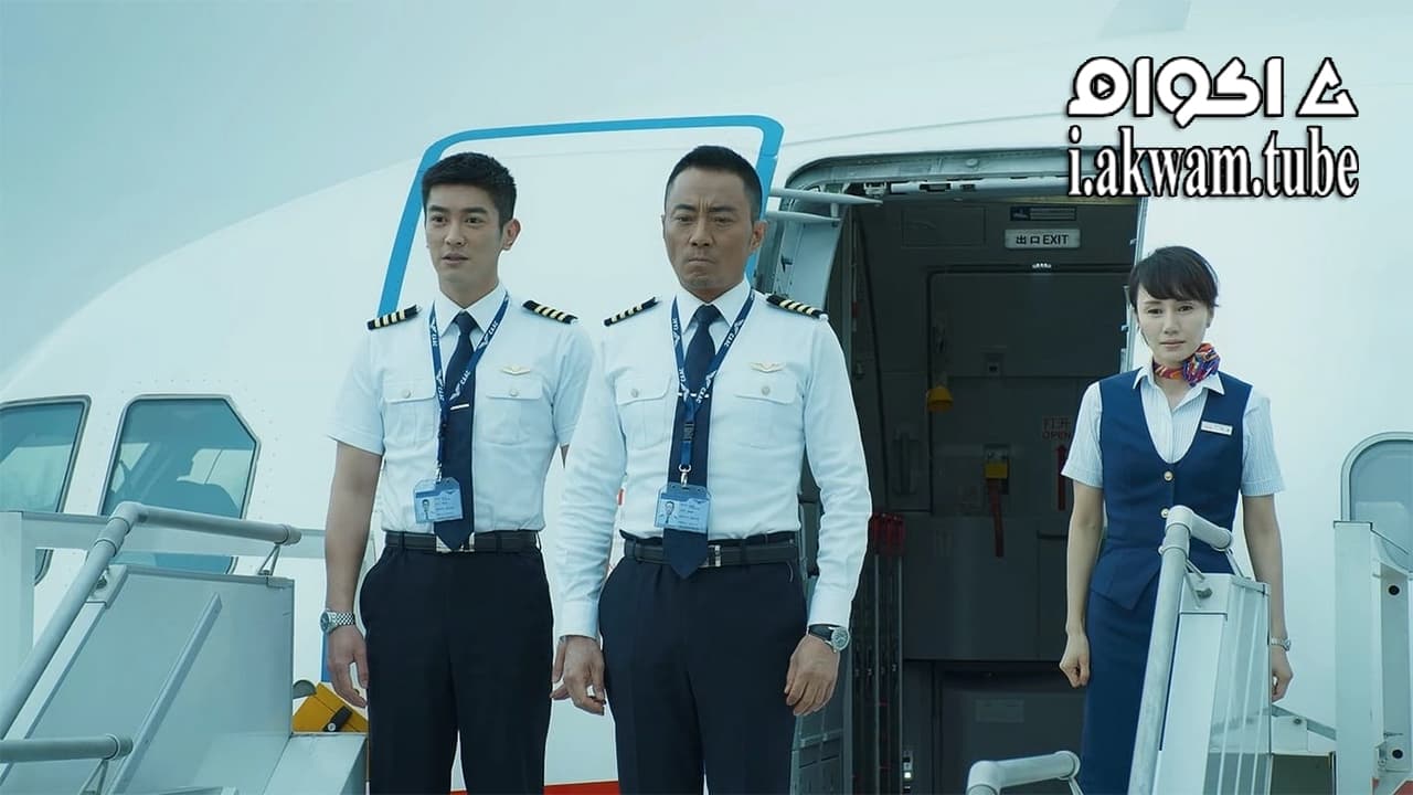 مشاهدة فيلم The Captain 2019 مترجم