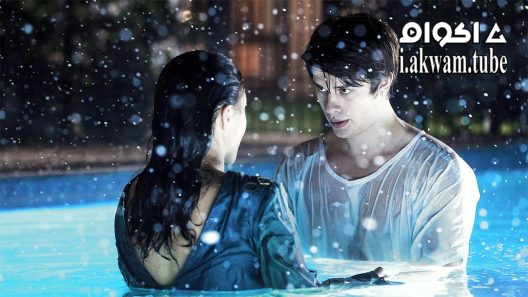 مشاهدة فيلم The Changeover 2017 مترجم