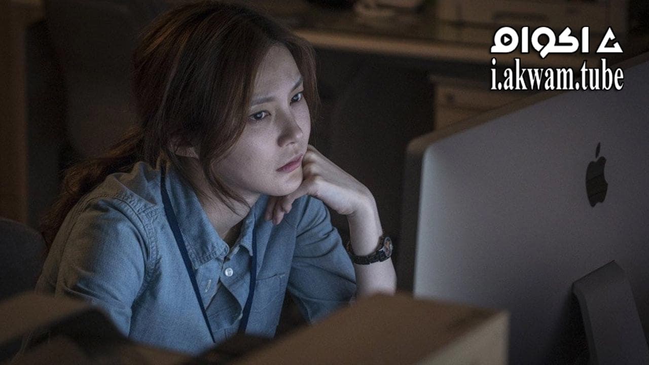 مشاهدة فيلم The Chosen Forbidden Cave 2015 مترجم