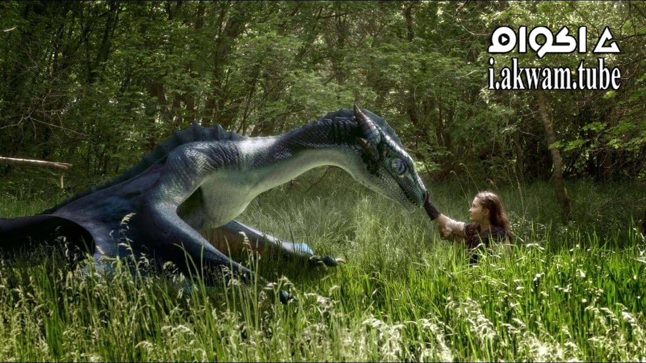 مشاهدة فيلم The Christmas Dragon 2014 مترجم