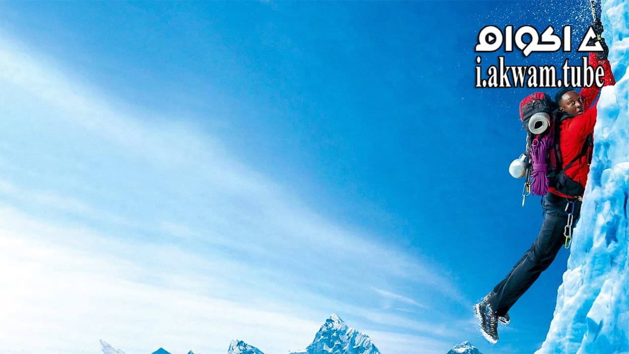 مشاهدة فيلم The Climb 2017 مترجم