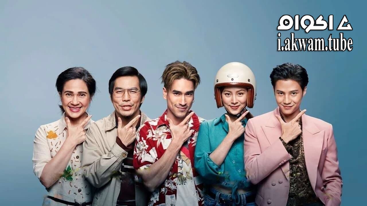 مشاهدة فيلم The Con Heartist 2020 مترجم