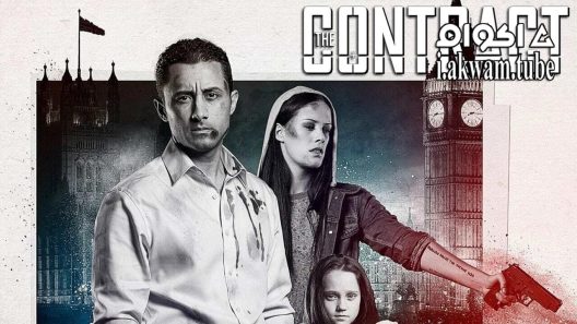 مشاهدة فيلم The Contract 2016 مترجم