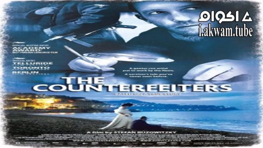 مشاهدة فيلم The Counterfeiters 2007 مترجم