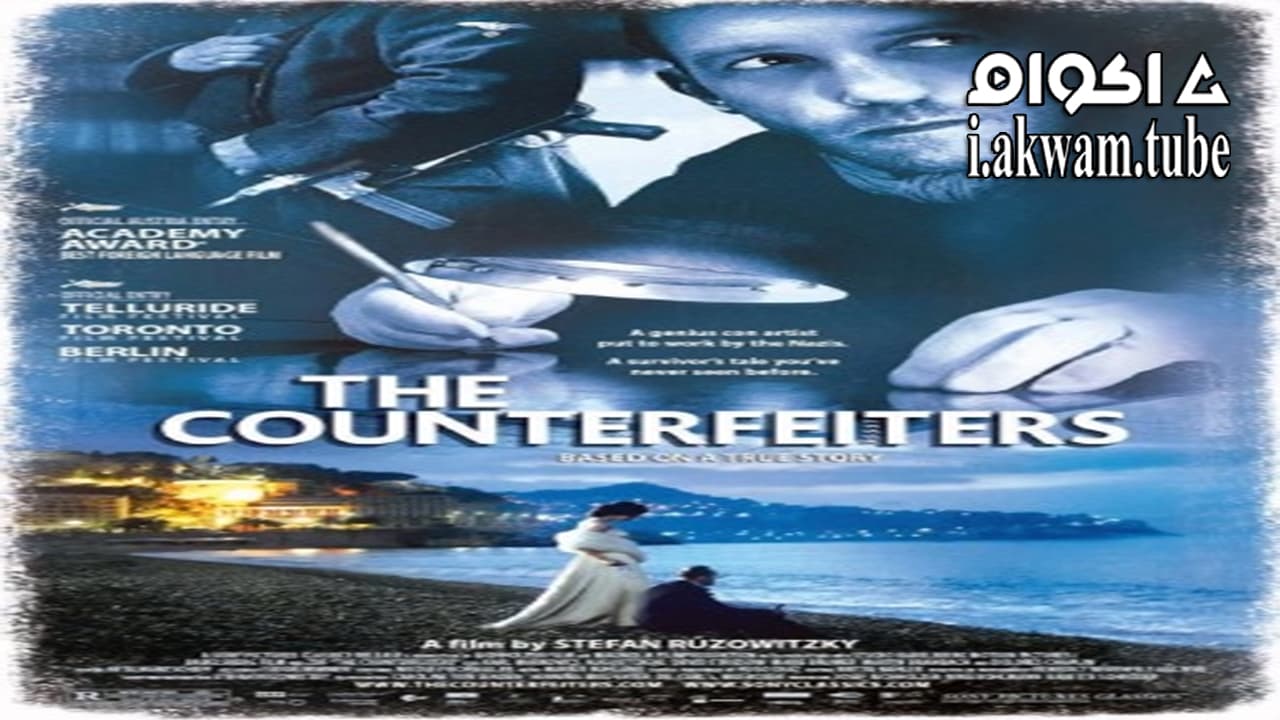 مشاهدة فيلم The Counterfeiters 2007 مترجم