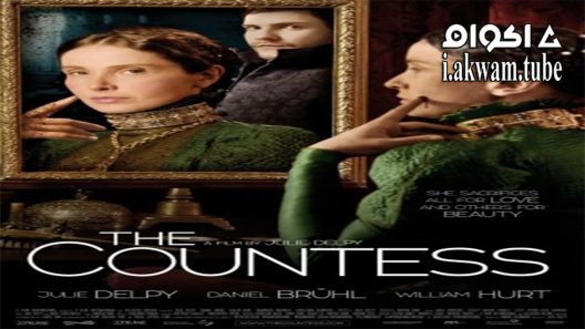مشاهدة فيلم The Countess 2009 مترجم