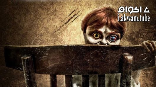 مشاهدة فيلم The Curse of Robert the Doll 2016 مترجم