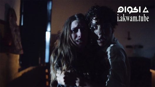 مشاهدة فيلم The Devil Lives Here 2015 مترجم