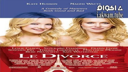 مشاهدة فيلم The Divorce 2003 مترجم