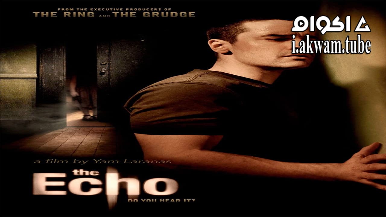 مشاهدة فيلم The Echo 2008 مترجم