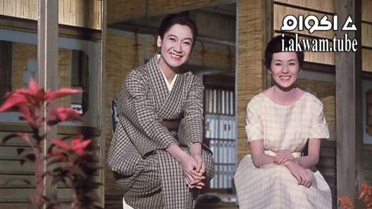 مشاهدة فيلم The End of Summer 1961 مترجم