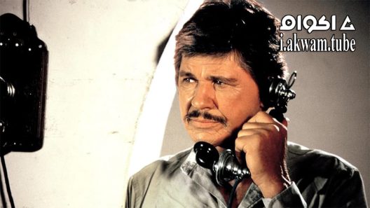 مشاهدة فيلم The Evil That Men Do 1984 مترجم