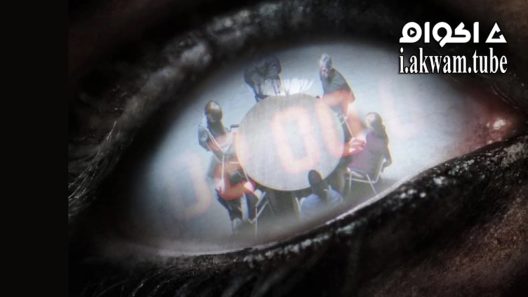 مشاهدة فيلم The Eyes 2017 مترجم