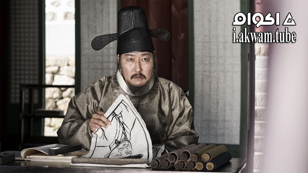 مشاهدة فيلم The Face Reader 2013 مترجم