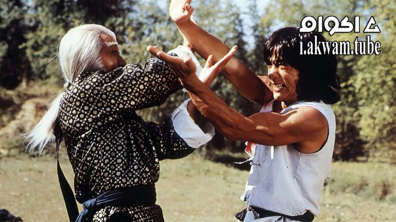 مشاهدة فيلم The Fearless Hyena 1979 مترجم