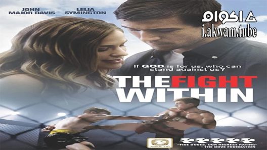 مشاهدة فيلم The Fight Within 2016 مترجم