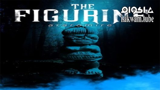 مشاهدة فيلم The Figurine 2009 مترجم