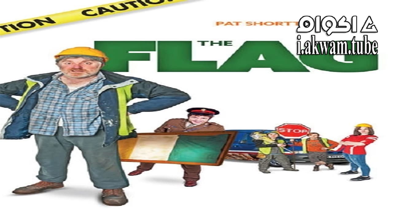 مشاهدة فيلم The Flag 2016 مترجم