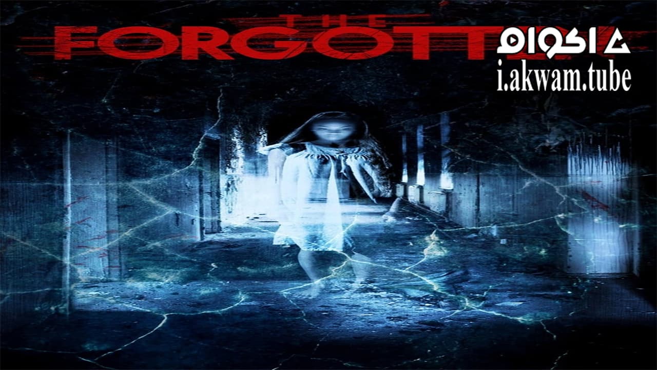 مشاهدة فيلم The Forgotten 2014 مترجم
